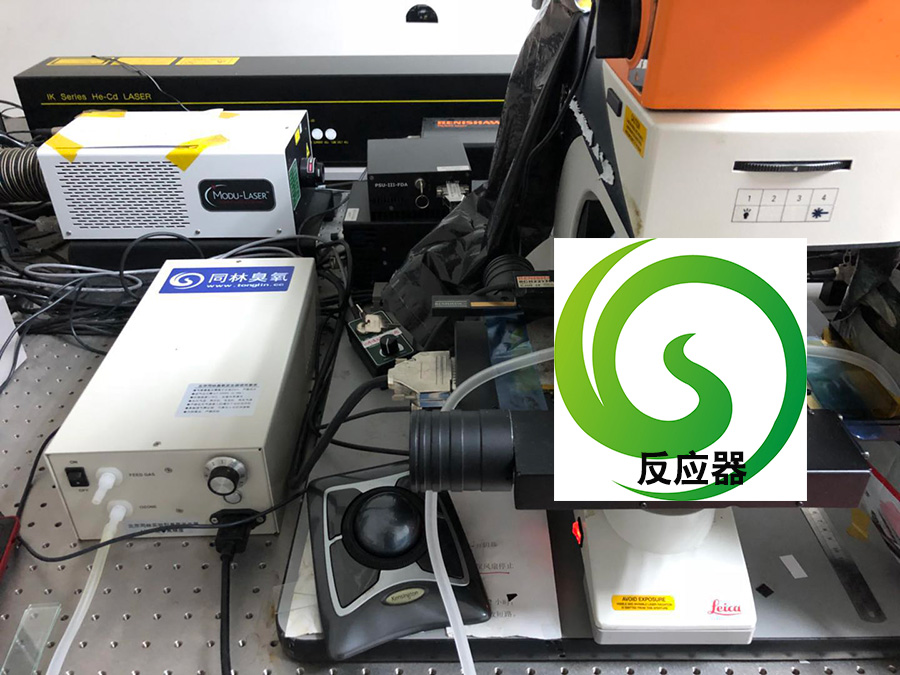 復旦大學臭氧發(fā)生器