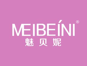 魅貝妮商標(biāo)轉(zhuǎn)讓 魅貝妮商標(biāo)買賣 第03類 日化用品商標(biāo)轉(zhuǎn)讓 尚標(biāo)商標(biāo)網(wǎng)
