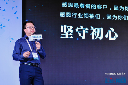 美亞尚途特約2017中國商旅創新發展大會在京舉辦