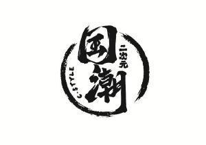 北京境界尚途文化傳媒